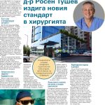 R_09_124_NEW_page-0001