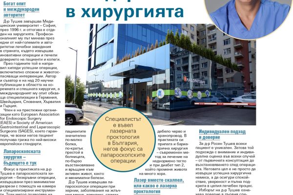 R_09_124_NEW_page-0001