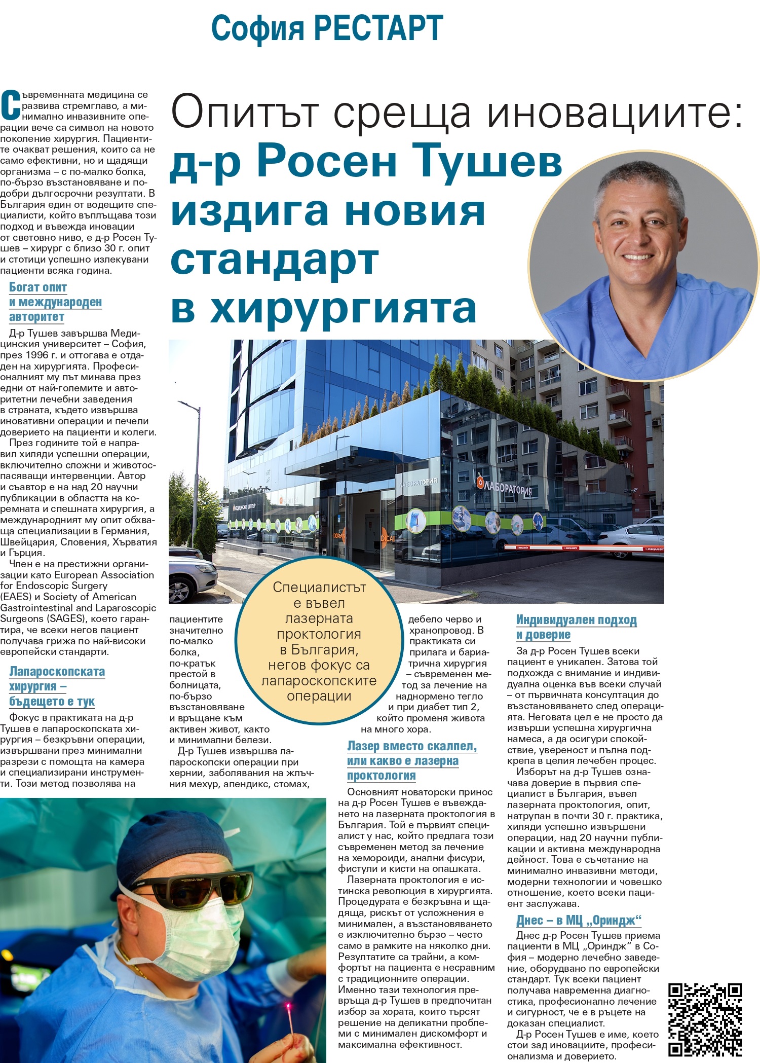 R_09_124_NEW_page-0001