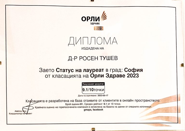 orli-1