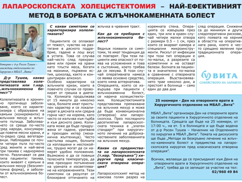 v.-Jivotyt-dnes-25.11-01.12.-2014