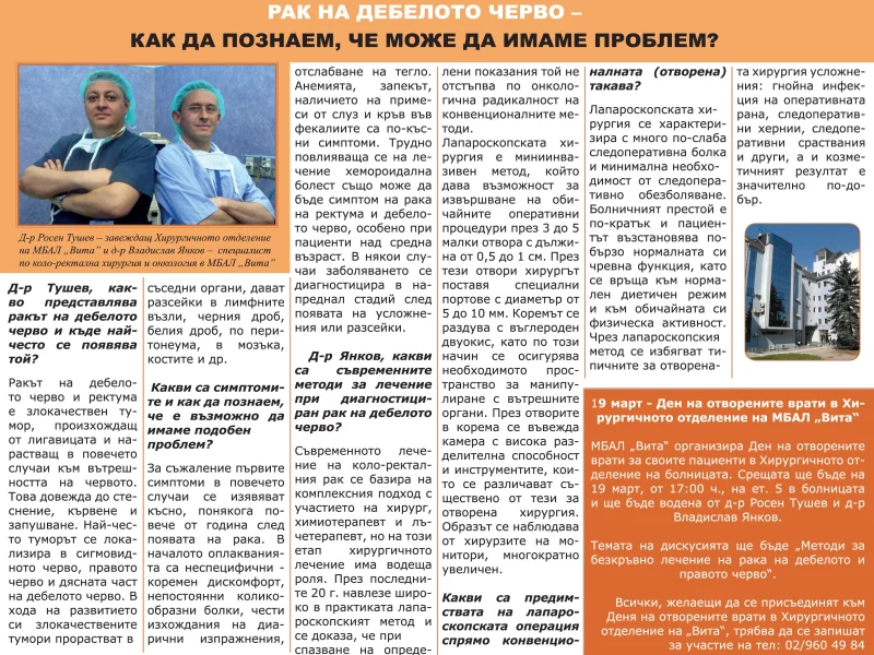 v.-Monitor-12.03.2015