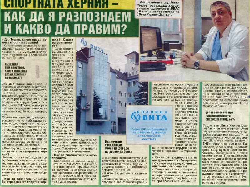 v.Meridian_mach_14.03.2015